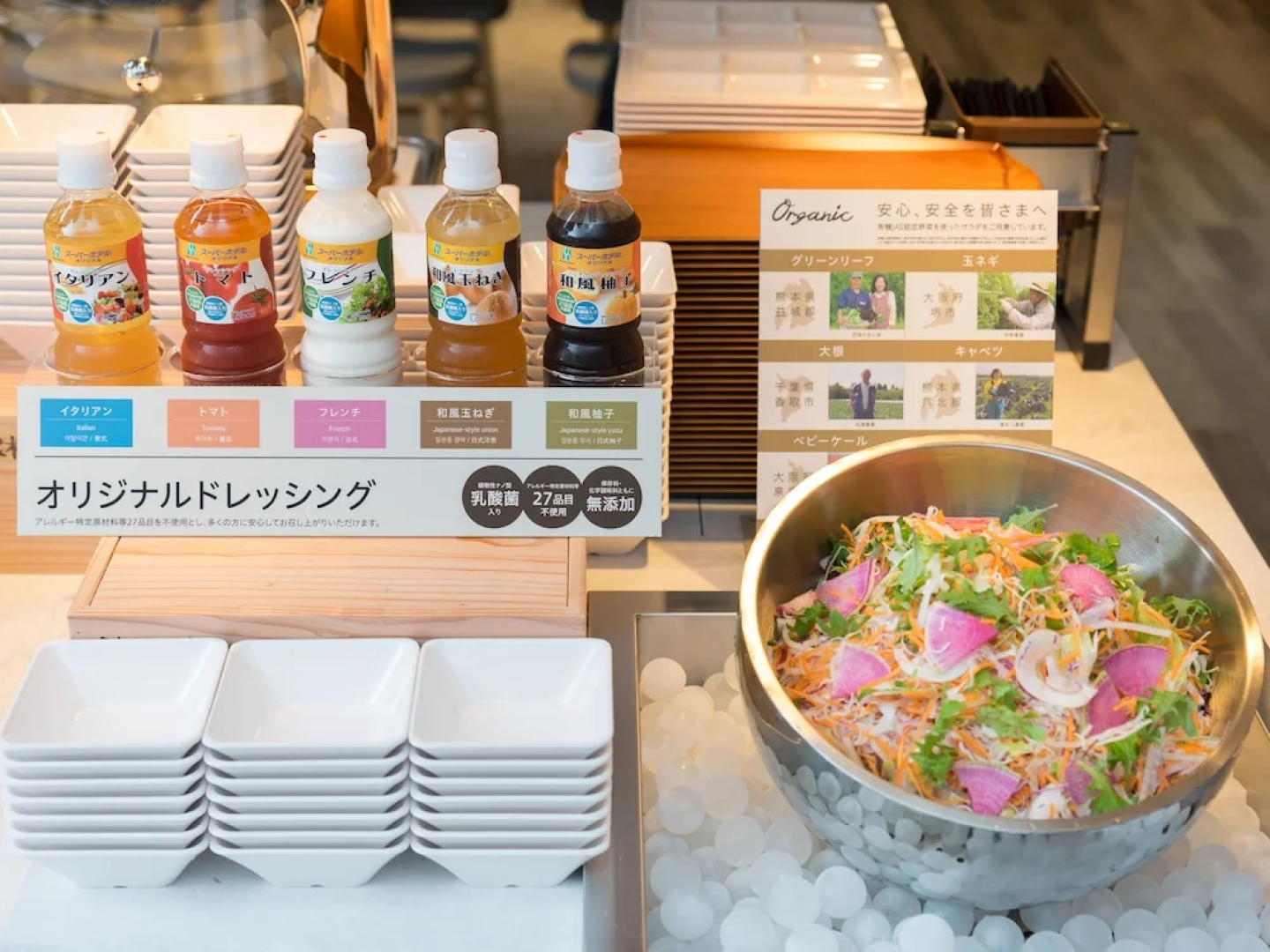 Super Hotel Anan Tomioka