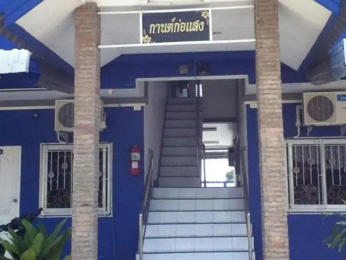 Karnkorsang Mansion