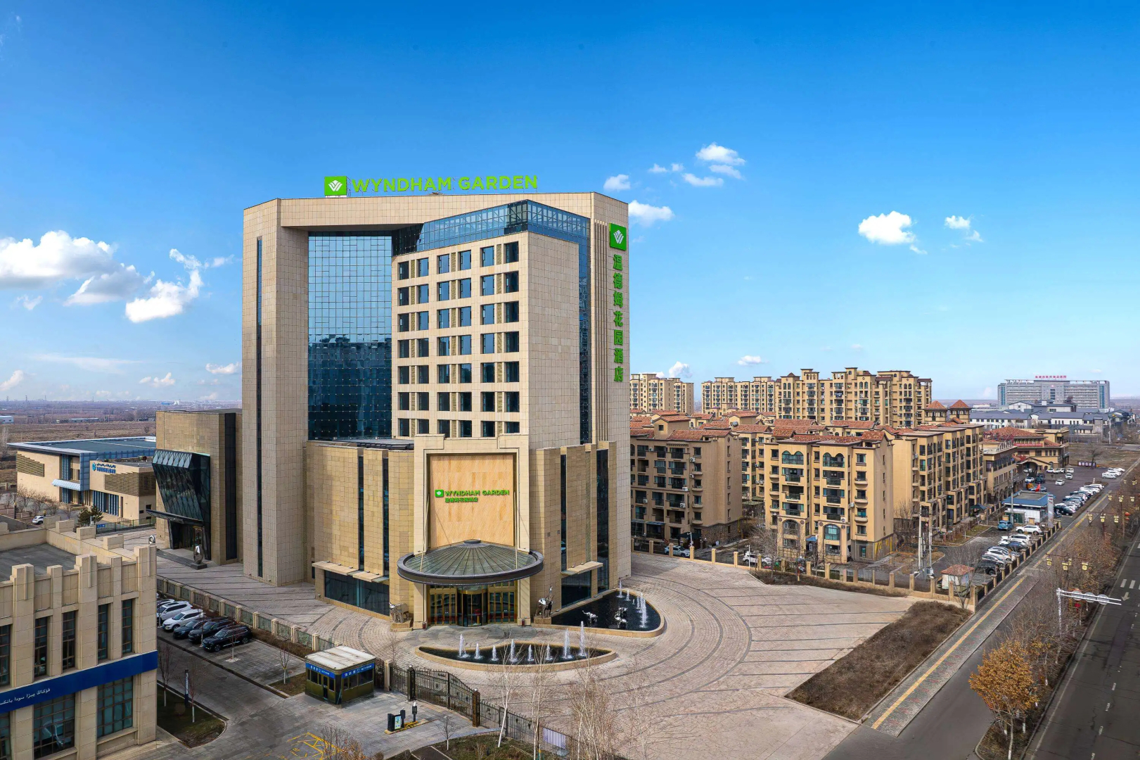 Wyndham Garden FuKang Downtown