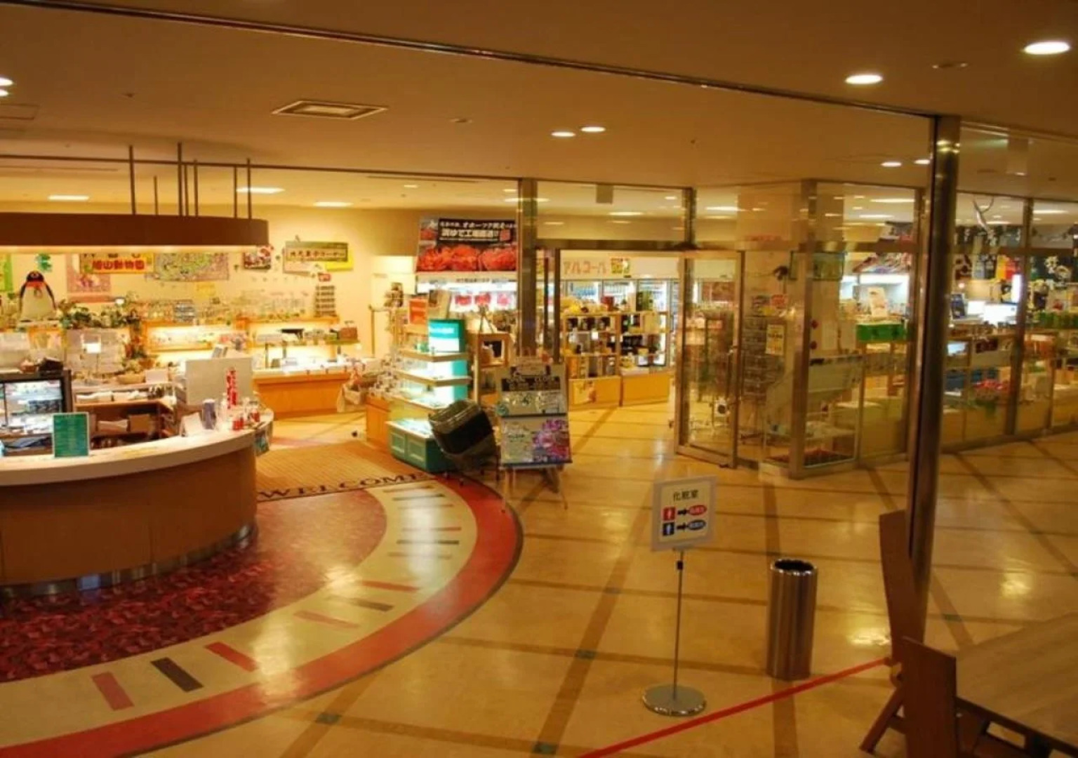 Kussharo Prince Hotel