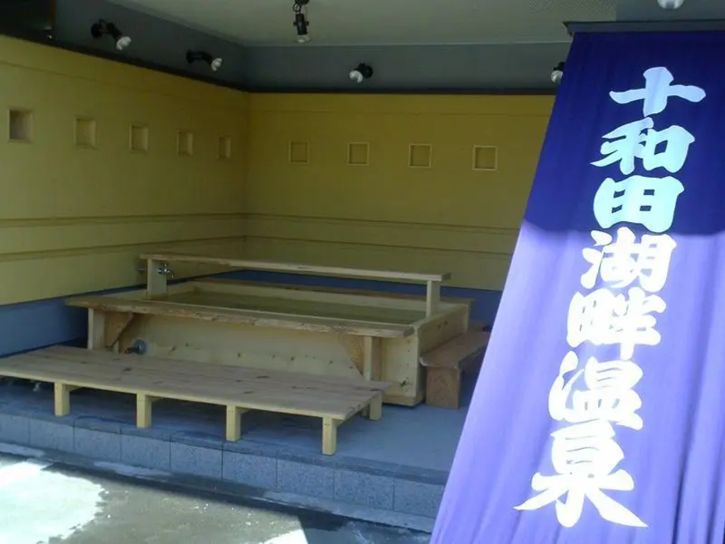 Towadako Yugetsu