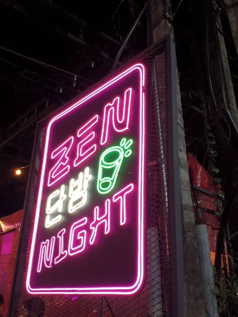 The Zen Hotel Yasothon