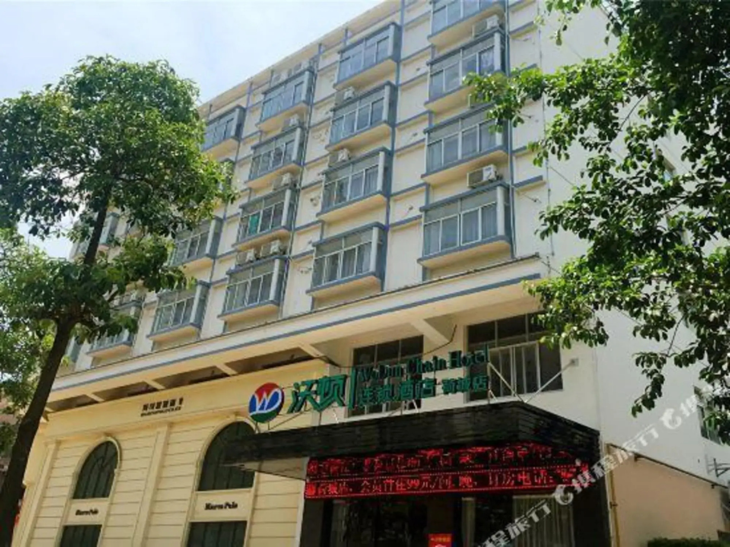 Wharton meng Hotel