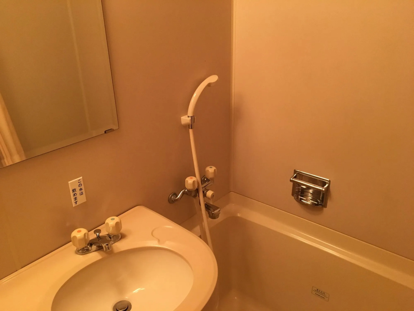 Crown Hills Kanazawa