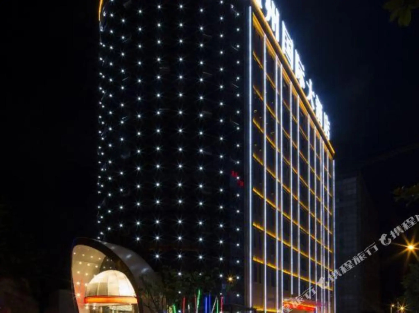Shizhou International Hotel