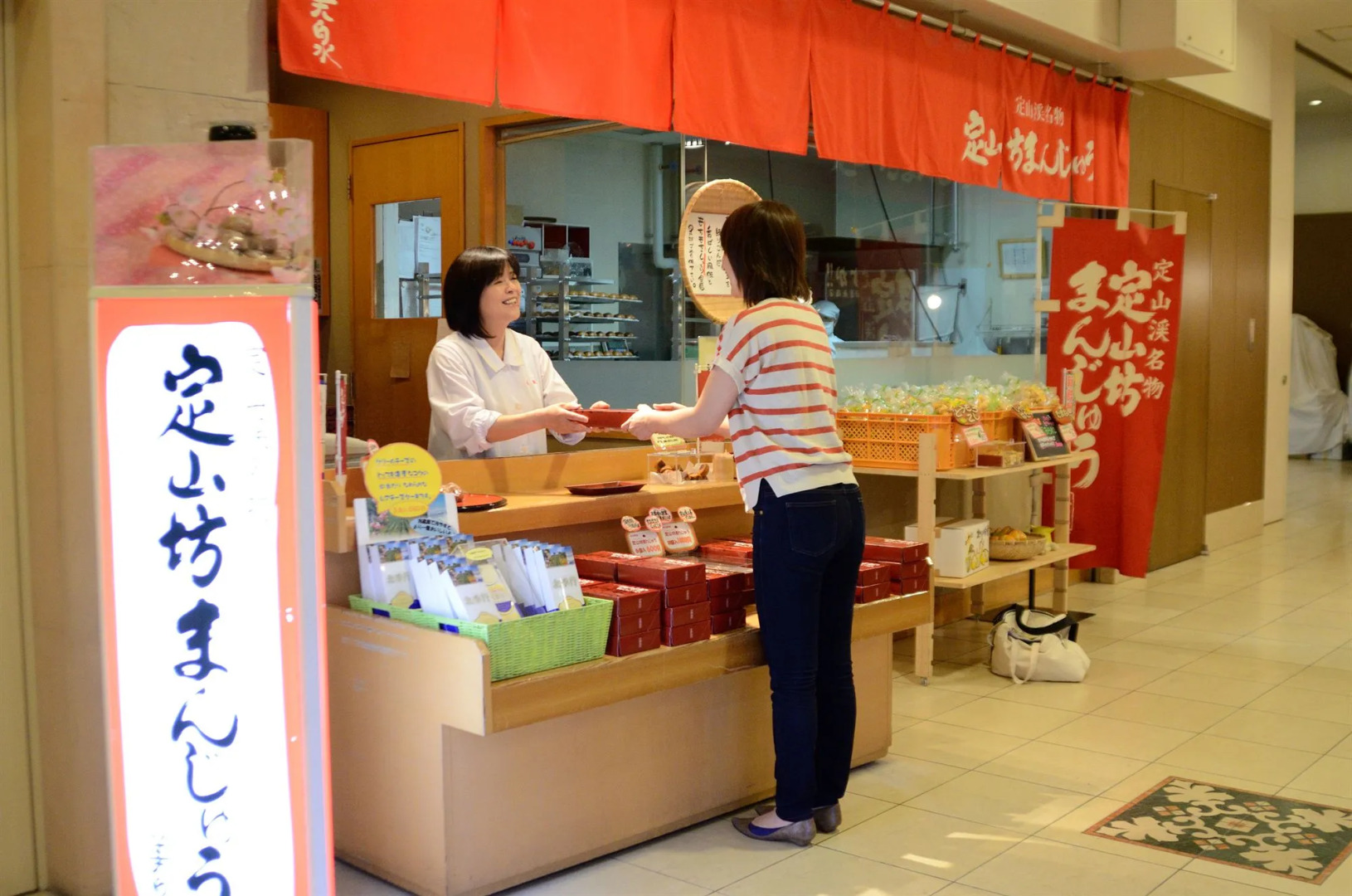 Jozankei Manseikaku Hotel Milione