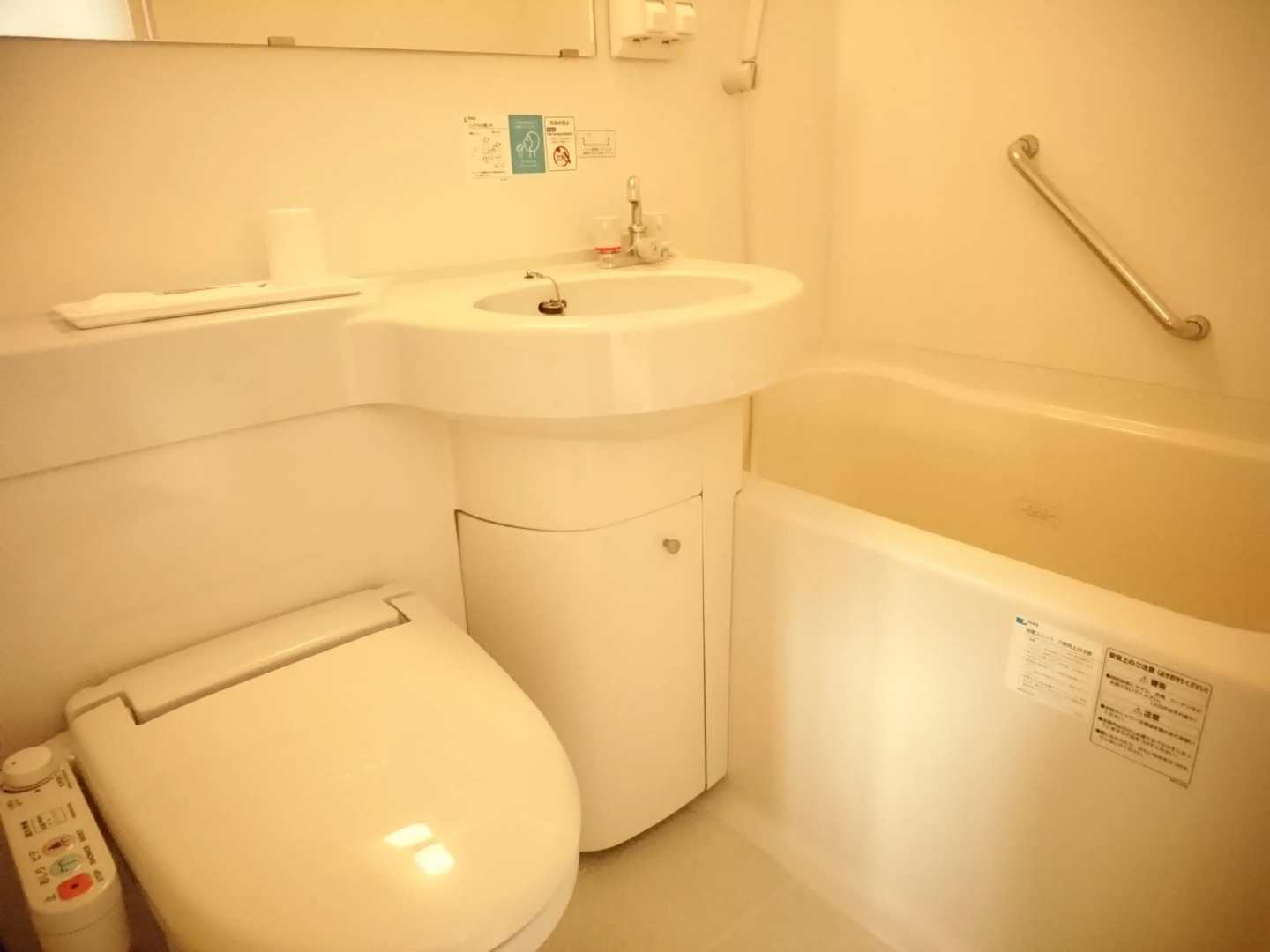 Hotel AZ Saga Tosu
