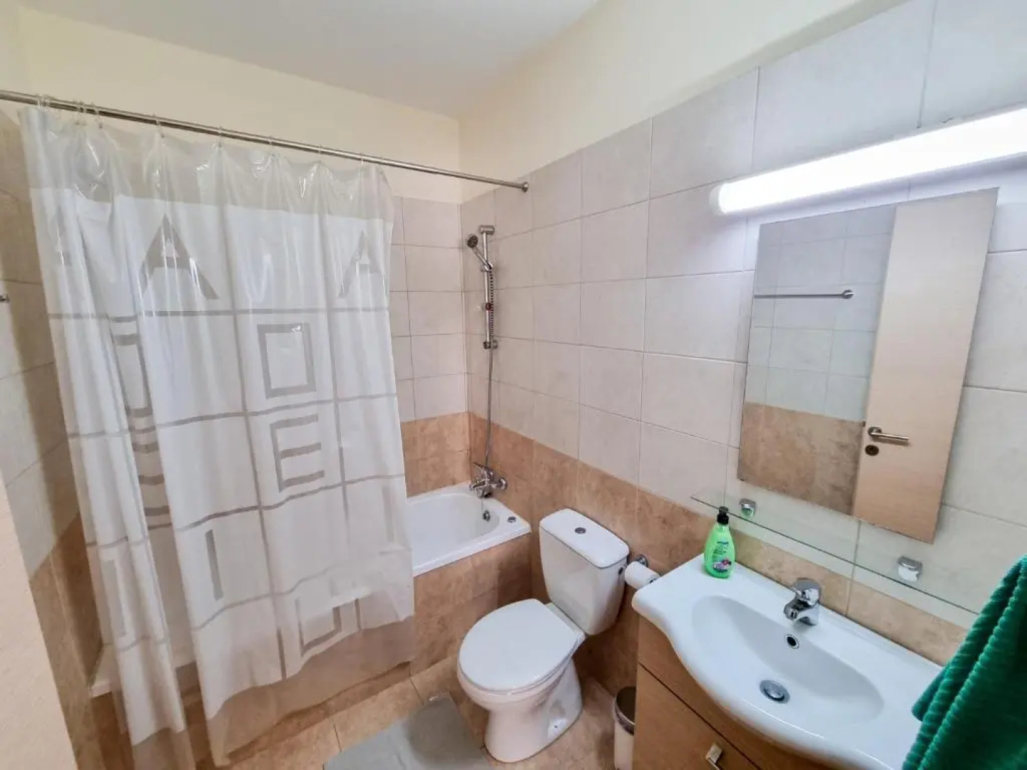 The Seahorse Apartment