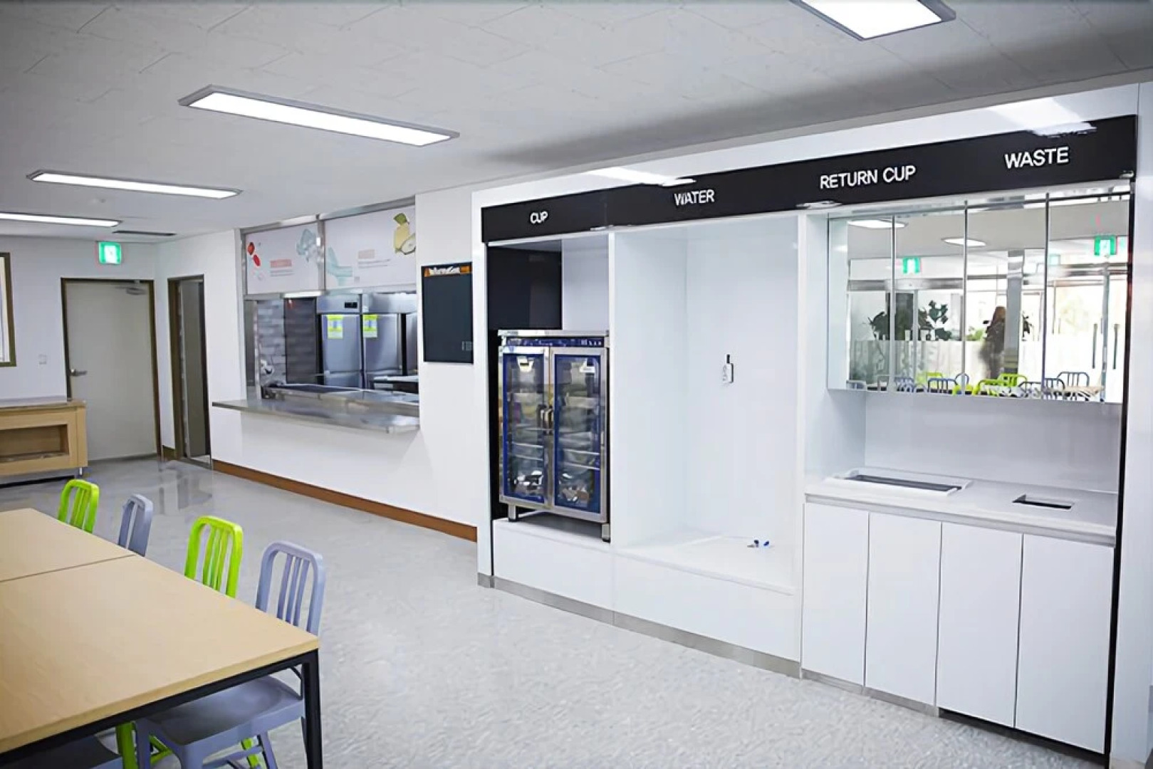 Yongggwang Healing Convention Town