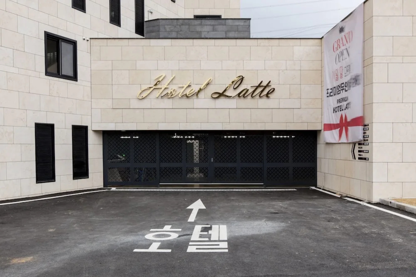 Yangpyeong Premium Hotel Latte