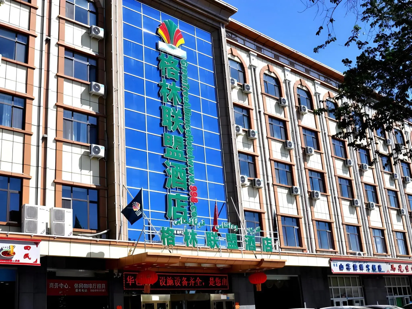 GreenTree Alliance Tacheng Wenqin Road Left Bank Of Sunshine Hotel
