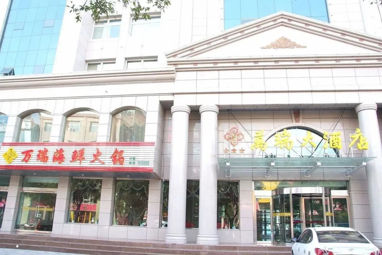Zhongwei Wanrui Hotel