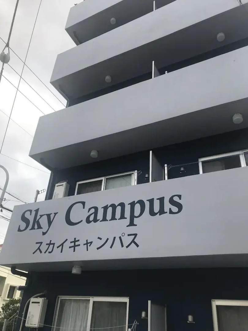 Sky Campus