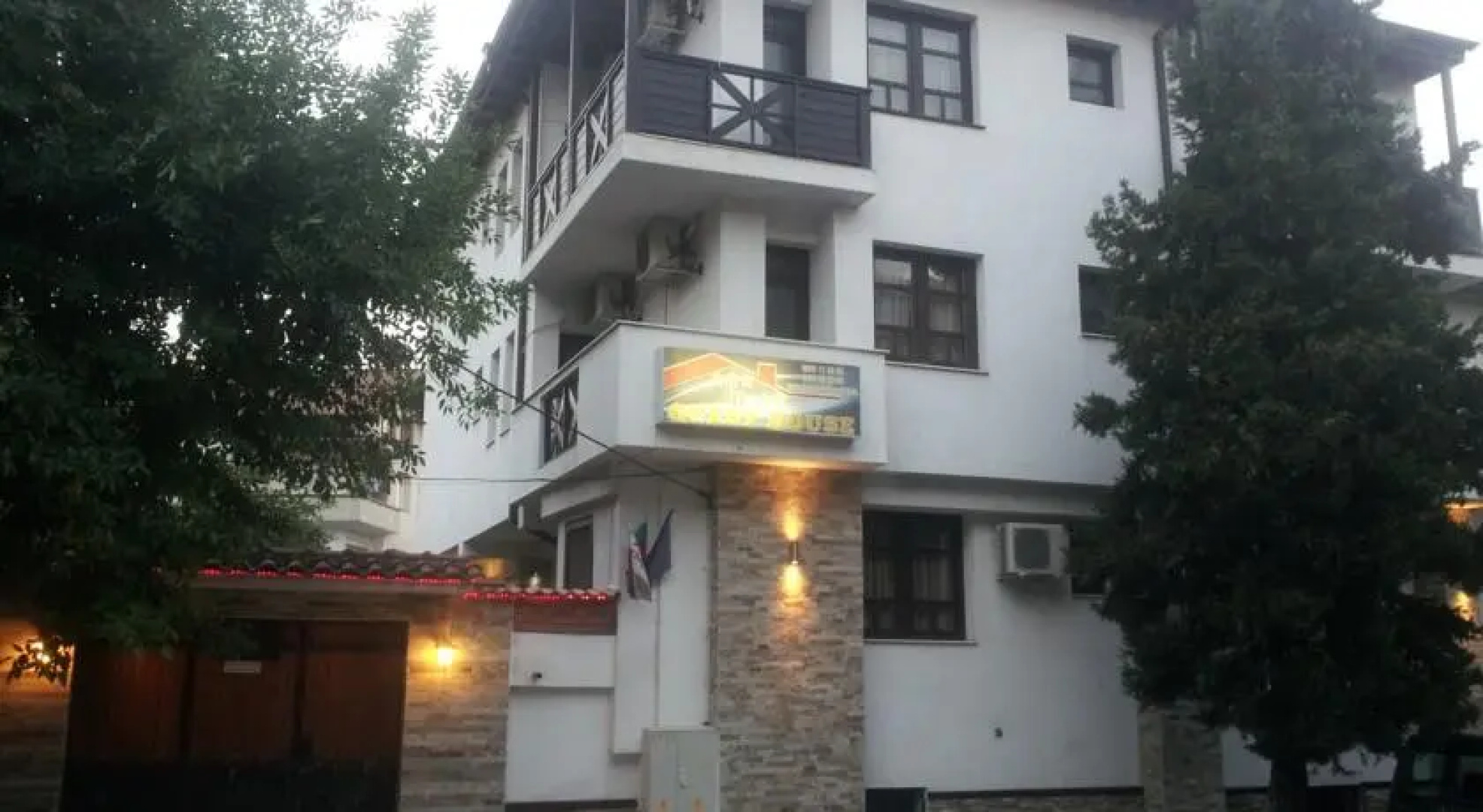 Keremidchieva Kushta Guest House