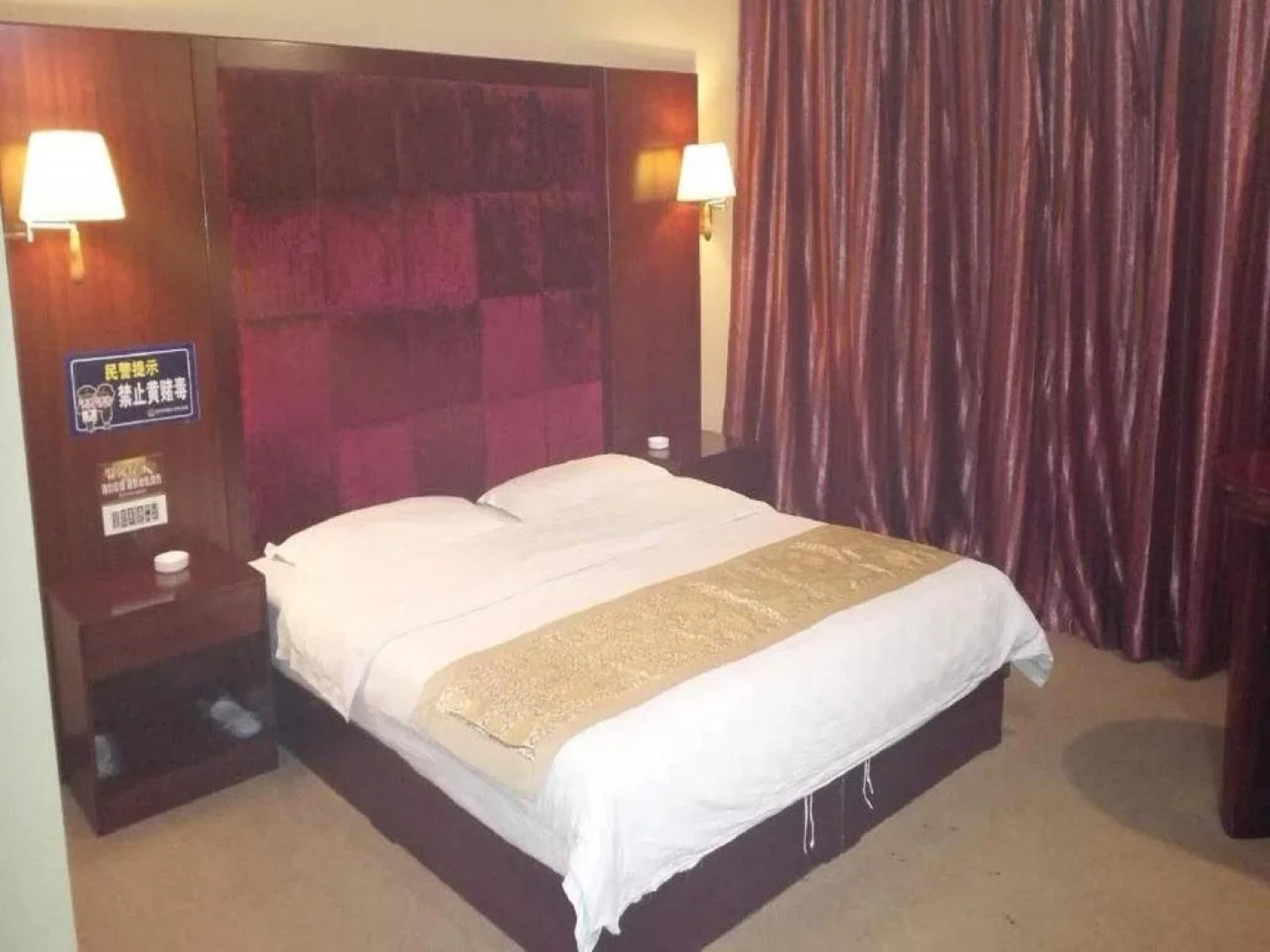 Dalateqi Letian Huihao Express Hotel