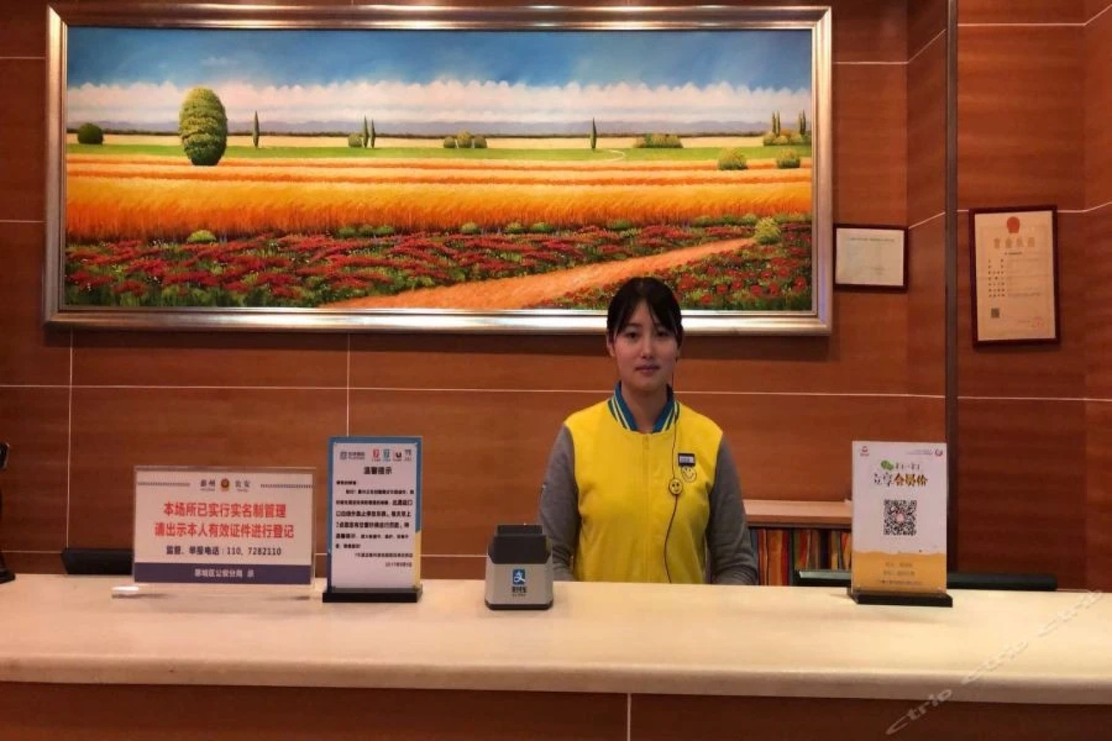 7 Days Inn Huizhou Maidi Road Branch