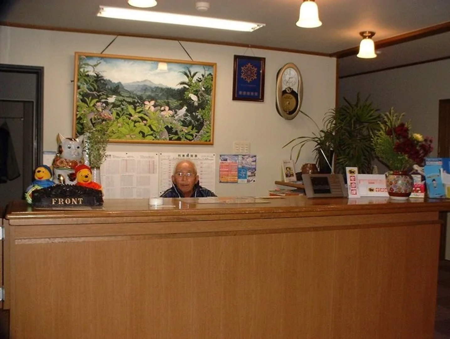 Hotel Meribel Tsugaike