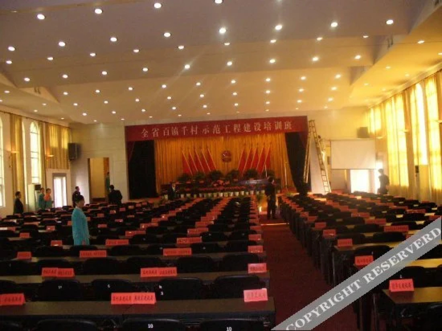 Gucheng Hotel