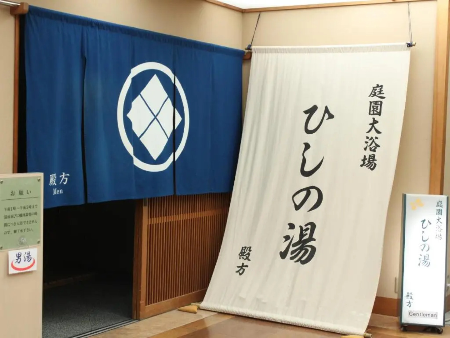 Hanabishi Hotel
