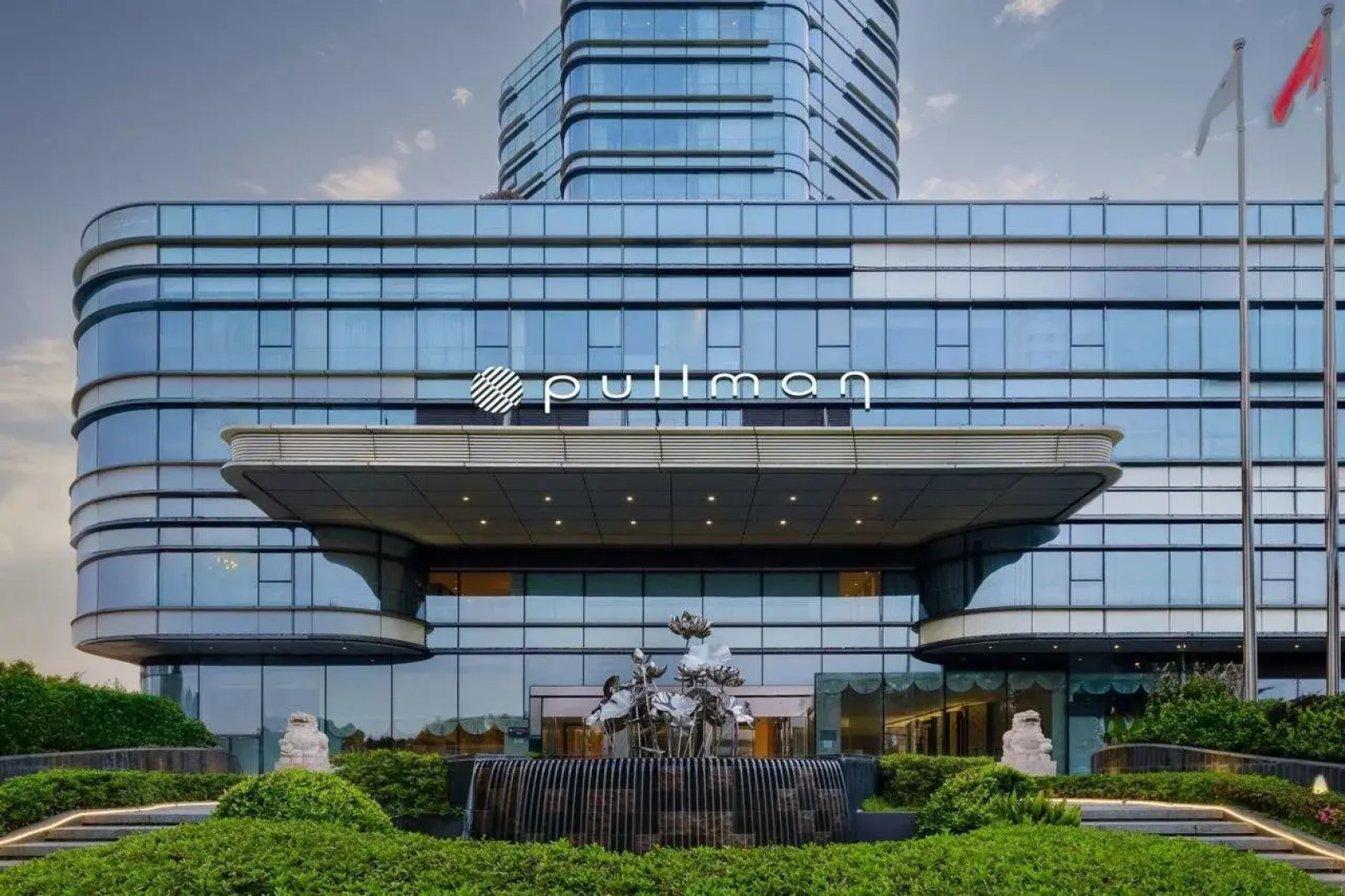 Pullman Zhoushan Seaside