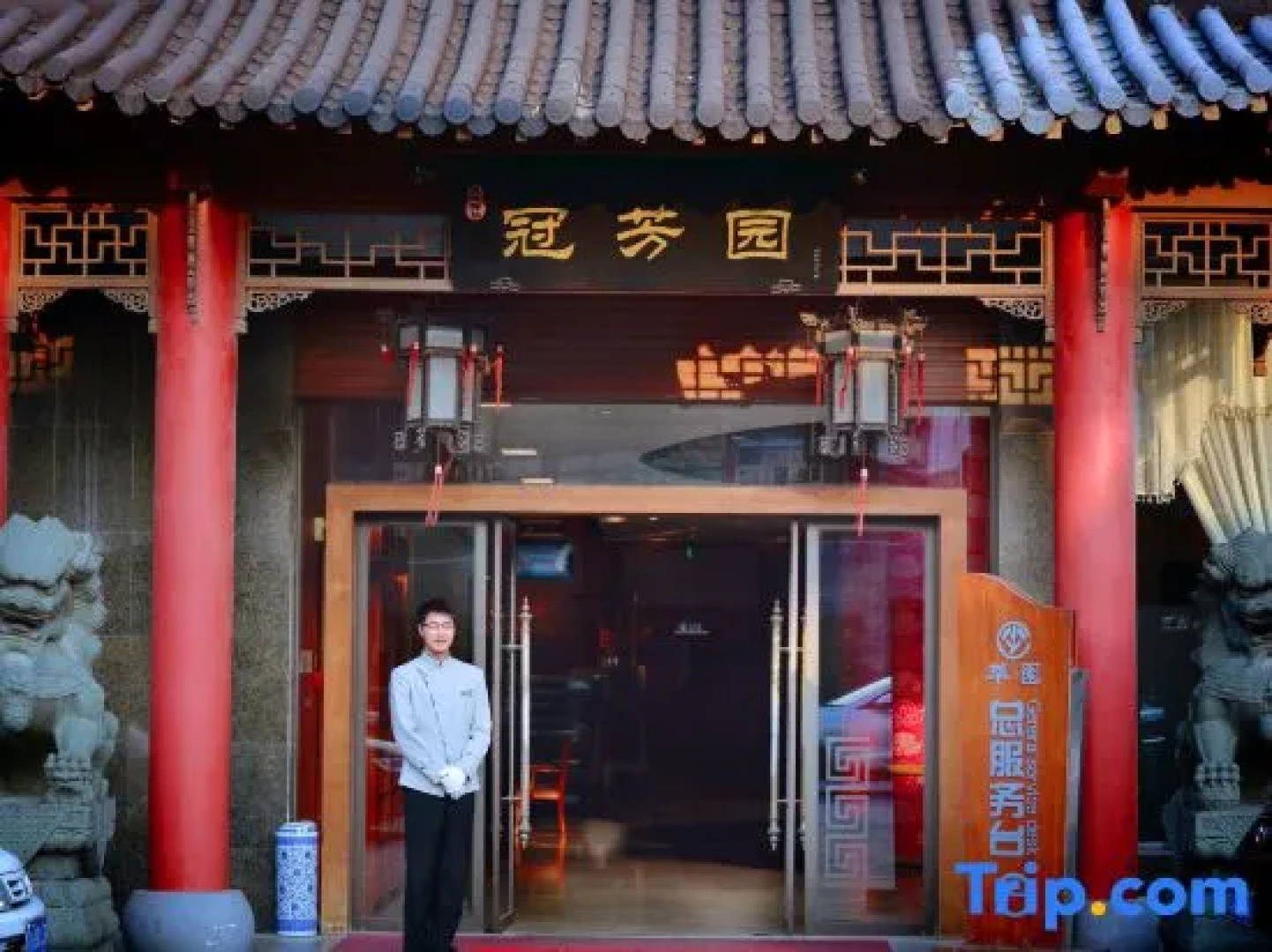 Cuiyuan City Hotel