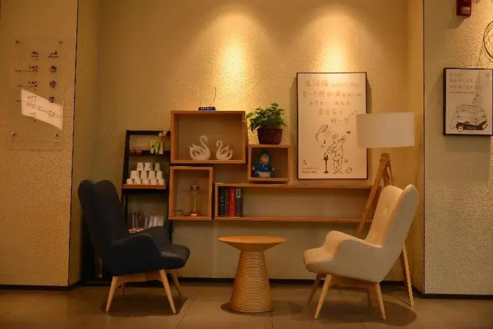 Hanting Express - Hanzhong North Street