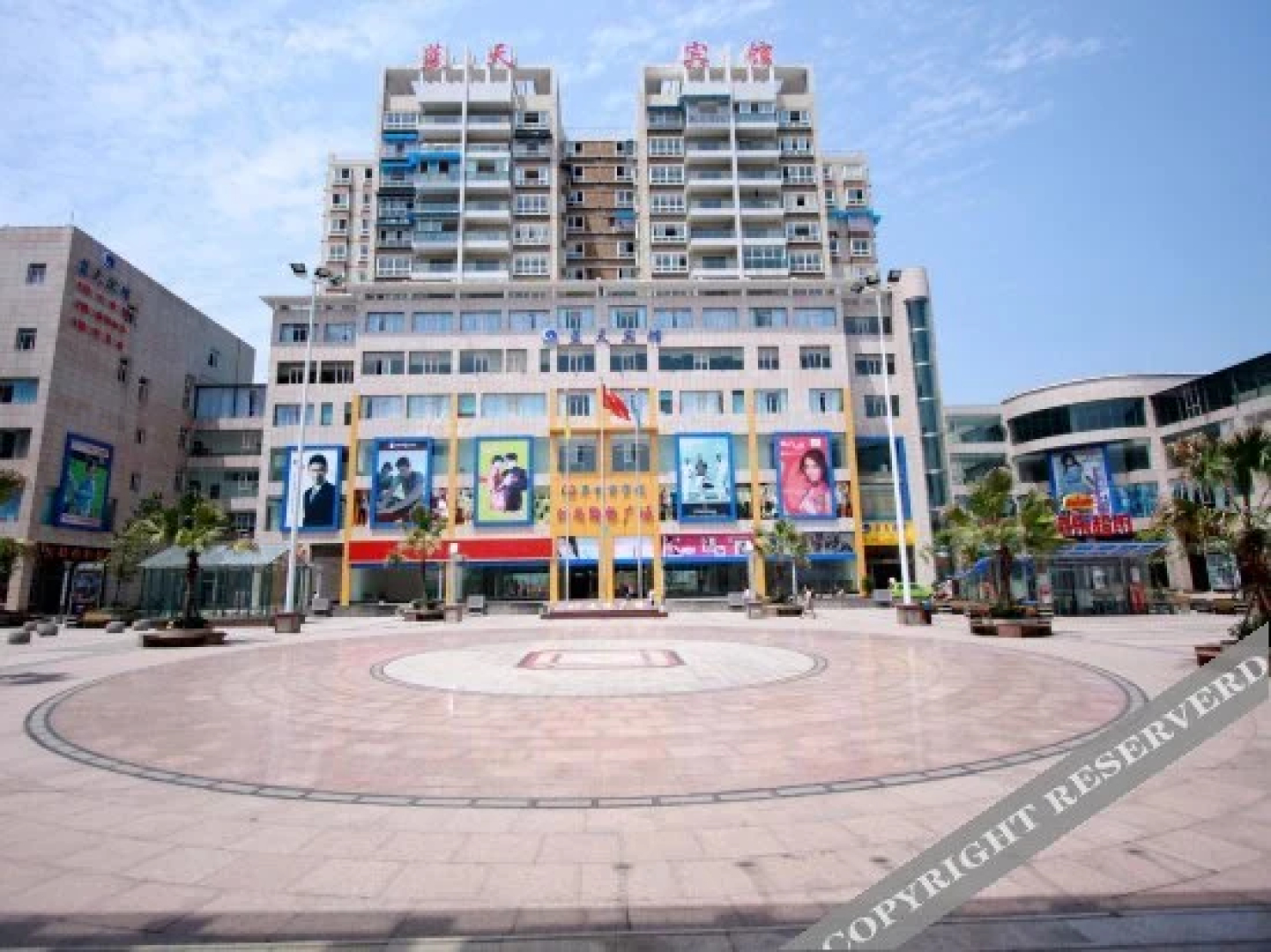 Chengzhong Blue Sky Hotel