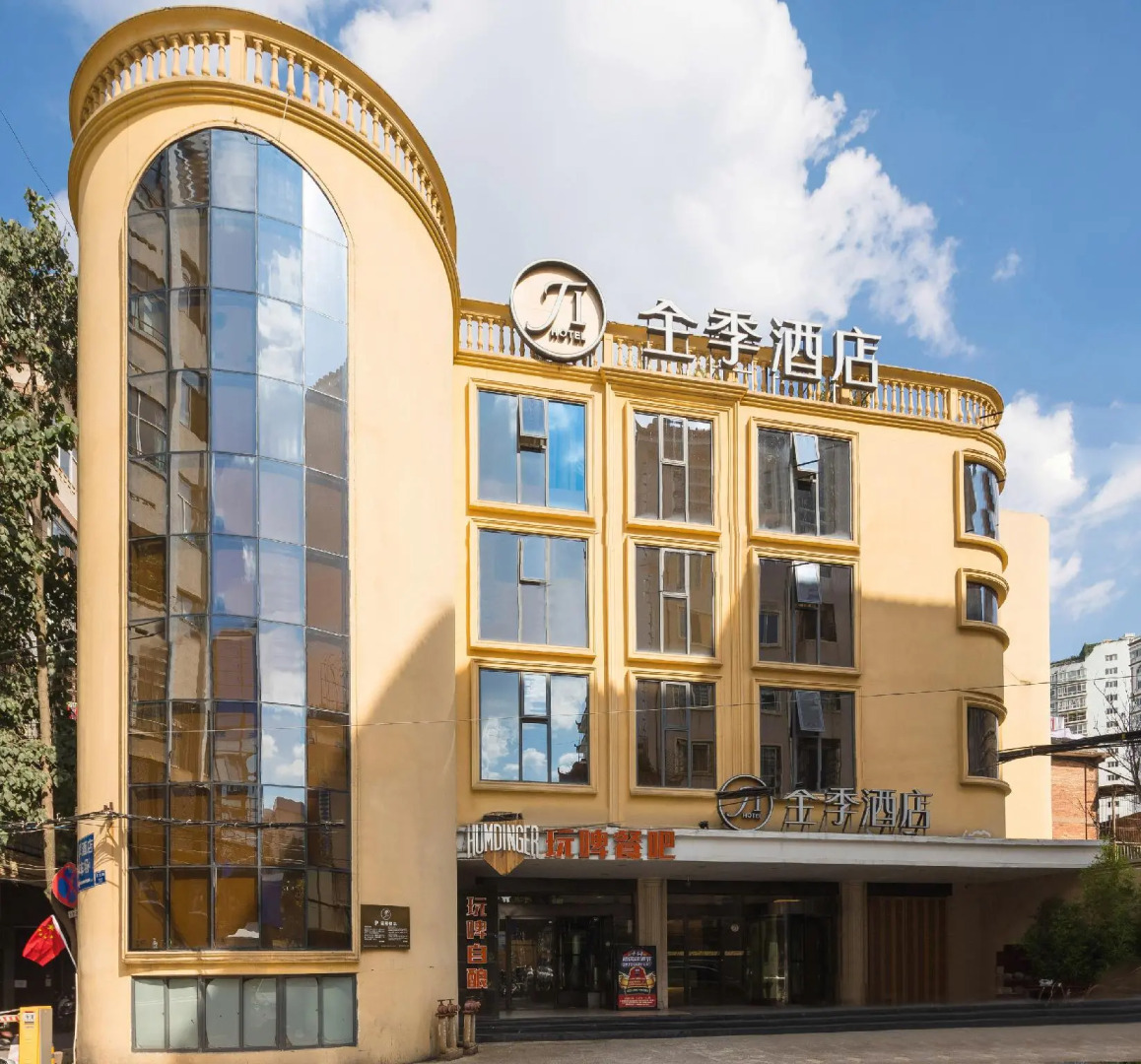 All season Kunming zhengyifang Pedestrian Street Hotel