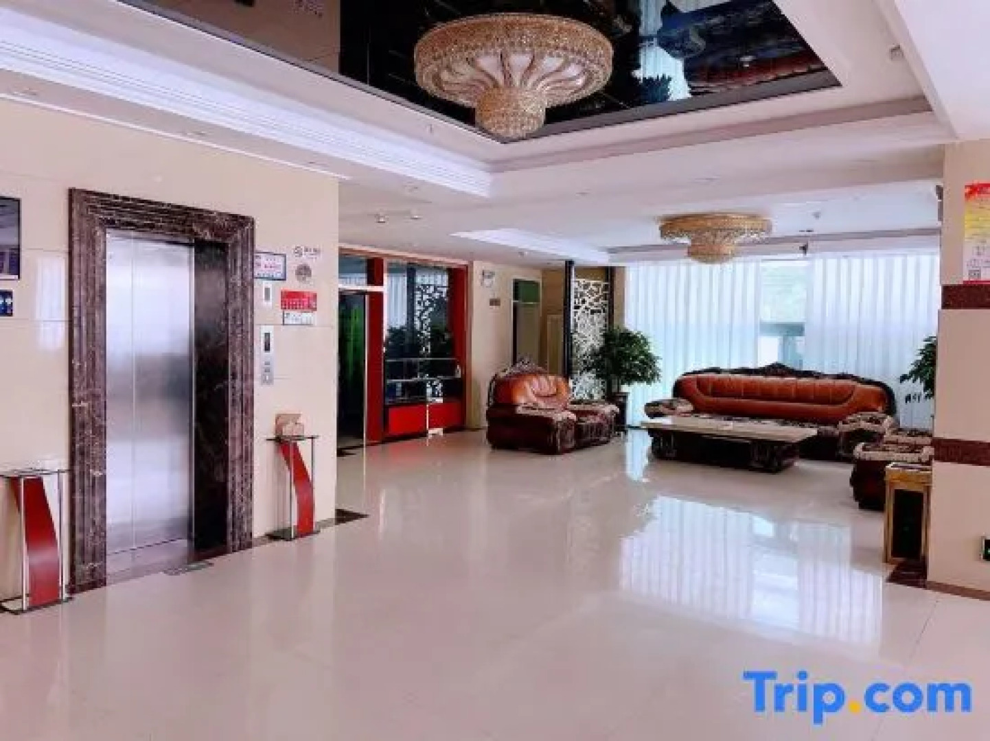 Xingbian International Hotel