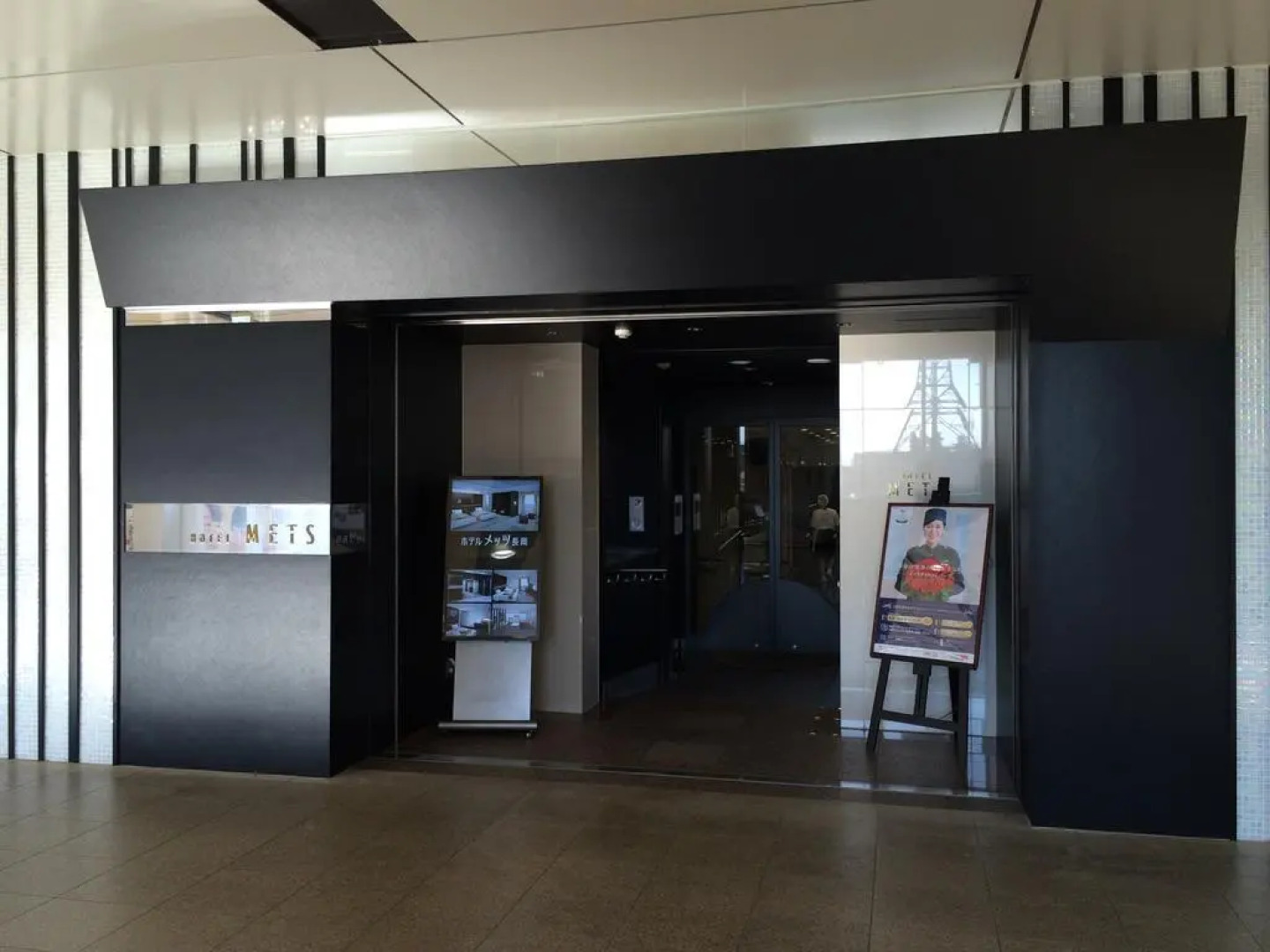 JR East Hotel Mets Nagaoka