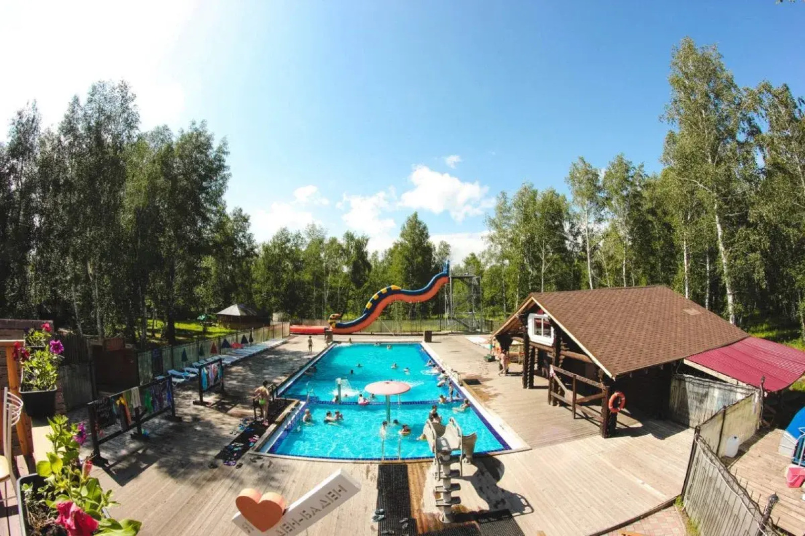 Баден-Баден Термы Курган