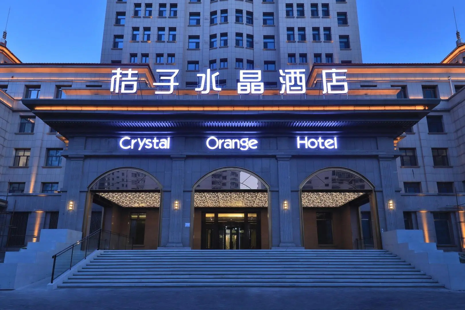 Crystal Orange Hotel Harbin Convention and Exhibition Center Xuanyuan Road