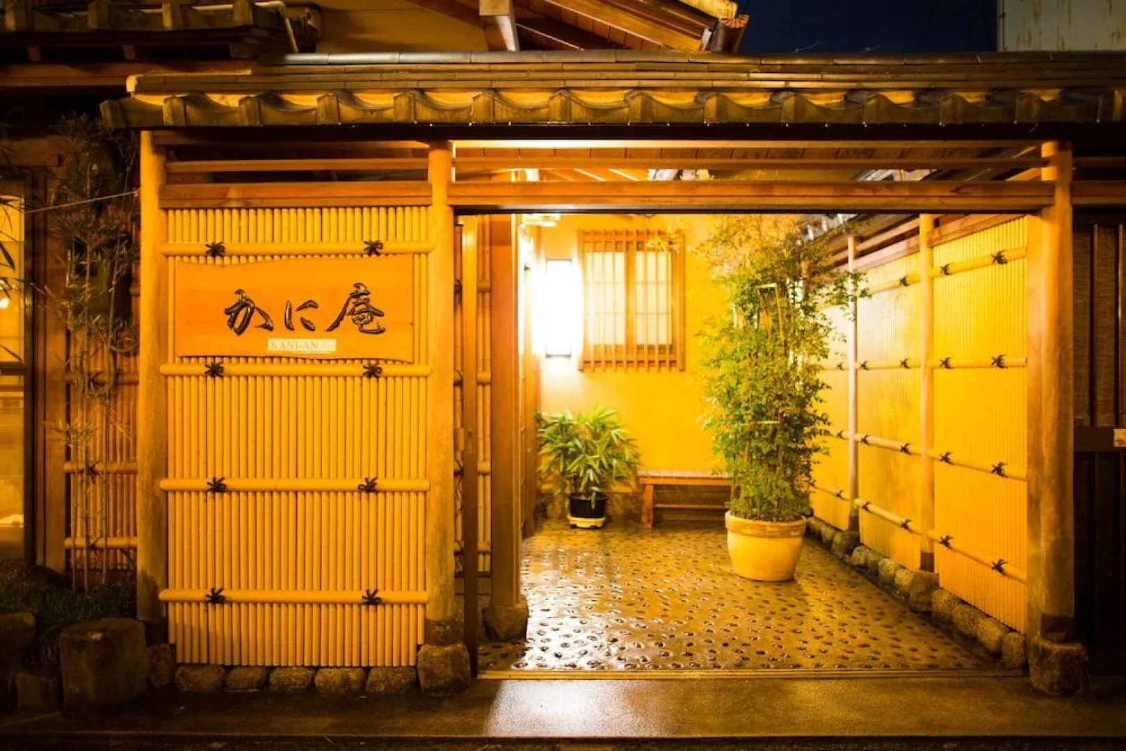 Kinosaki THE CRAB HOUSE KANIAN