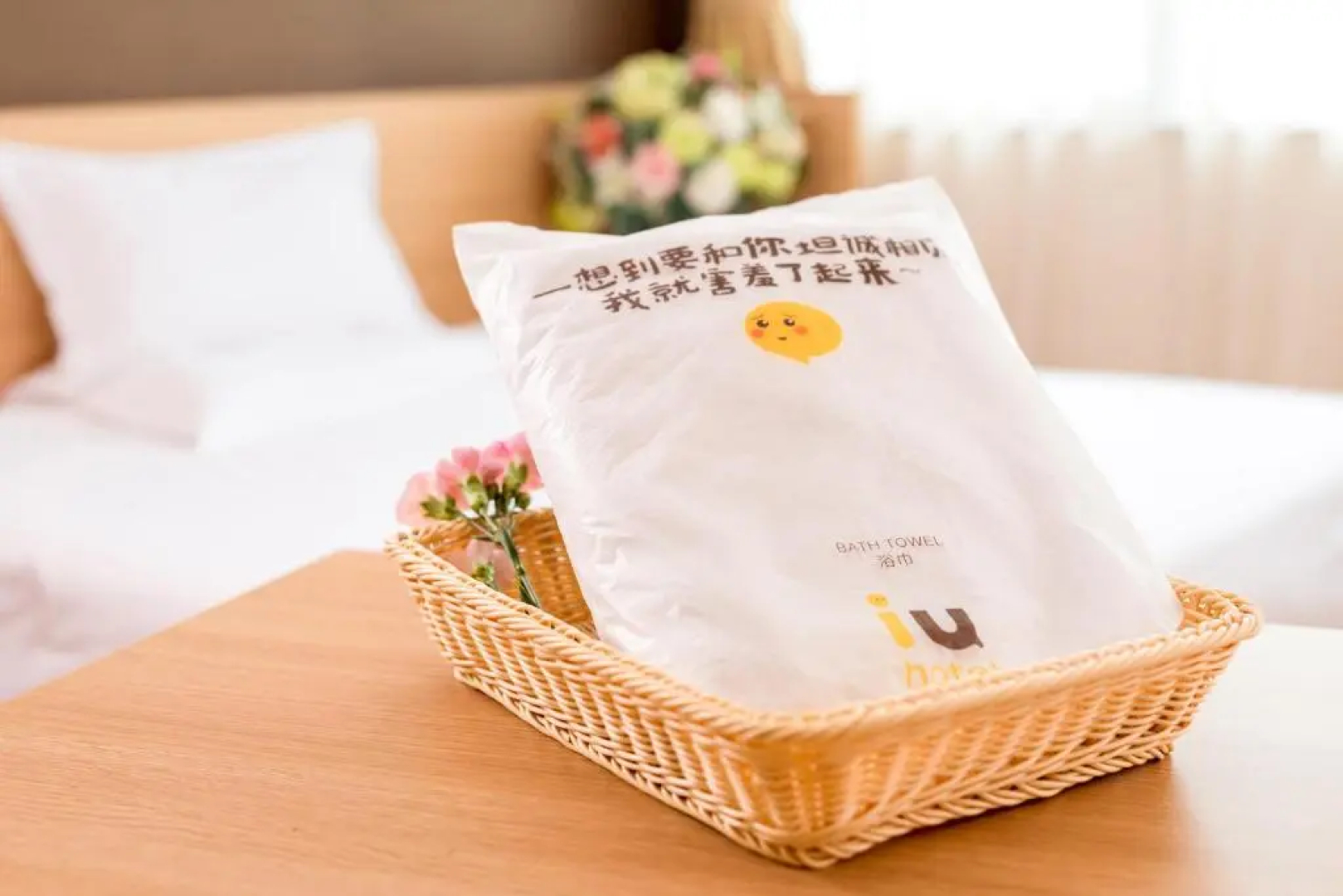 IU Hotels·Xiangyang Laohekou Dongqi Street