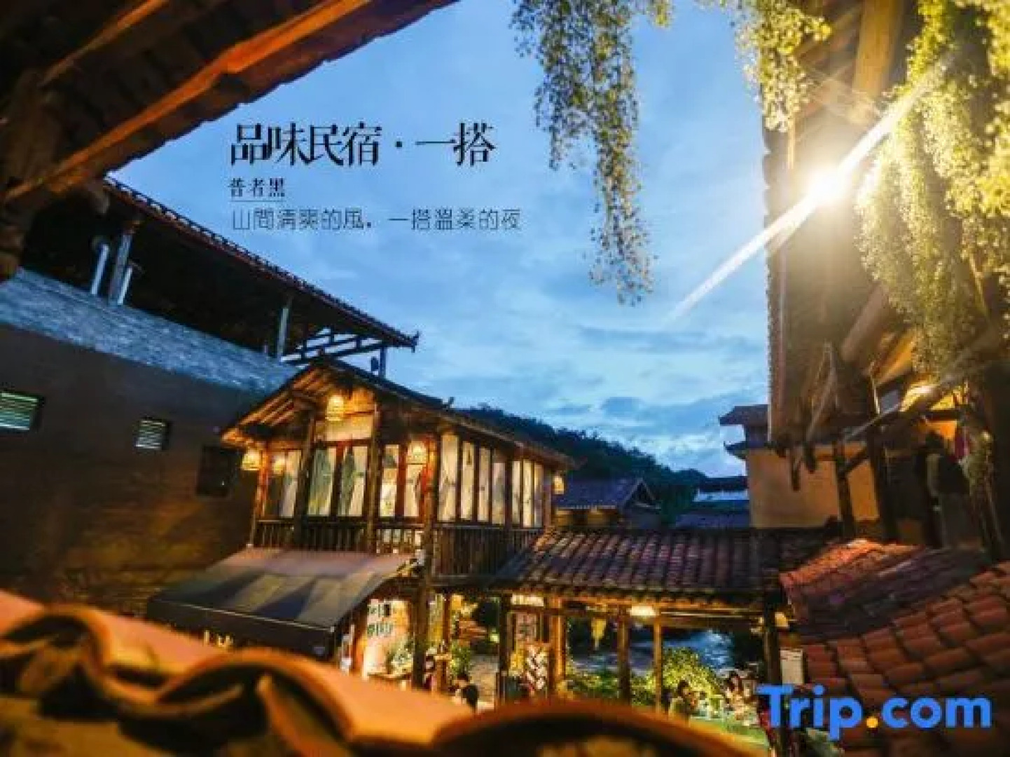 Tung lei small courtyard home