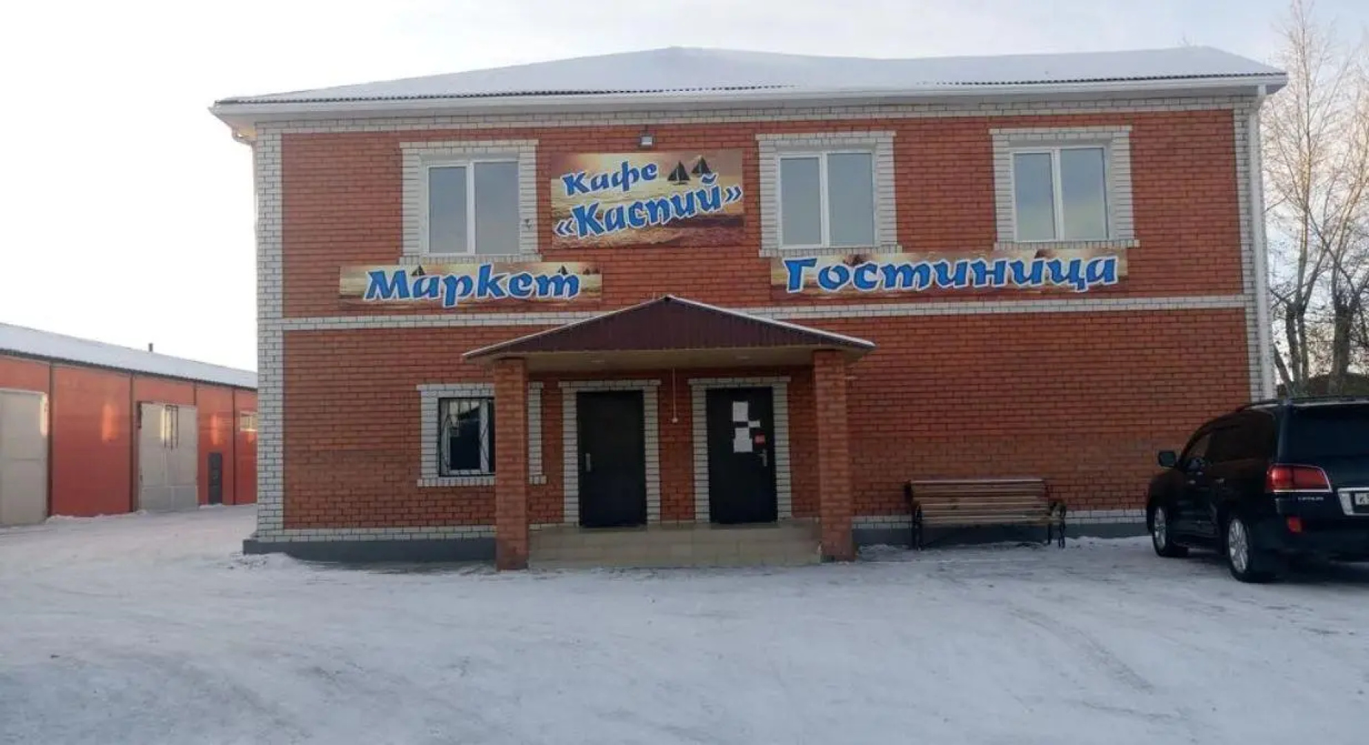 Каспий