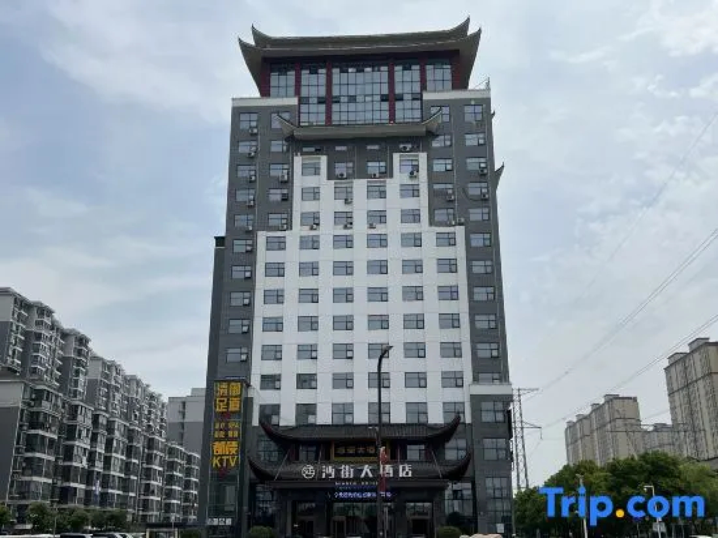 Xiantao Street Hotel