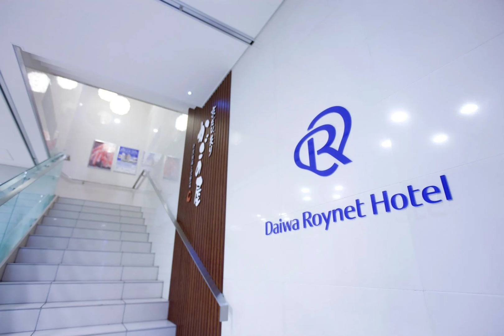 Daiwa Roynet Hotel Kawasaki