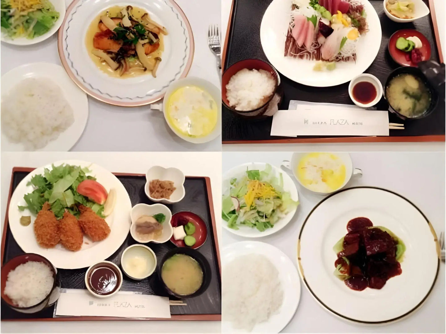 Ishioka Plaza Hotel