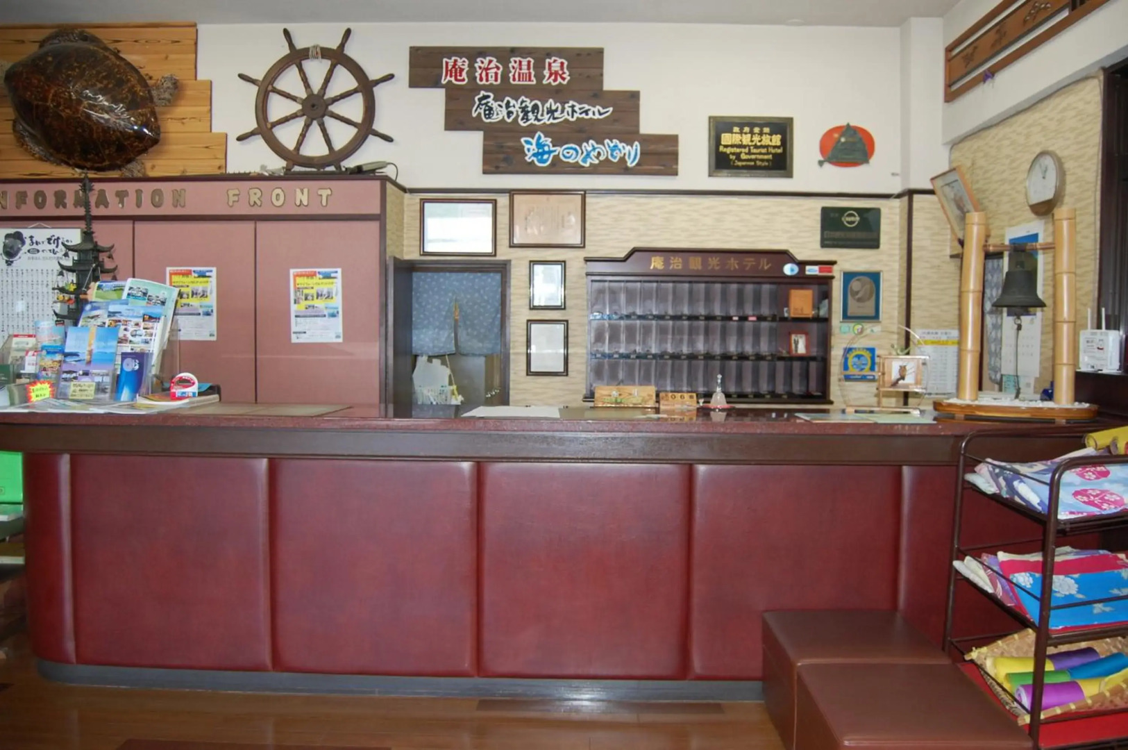 Ajikanko Hotel Umino Yadori