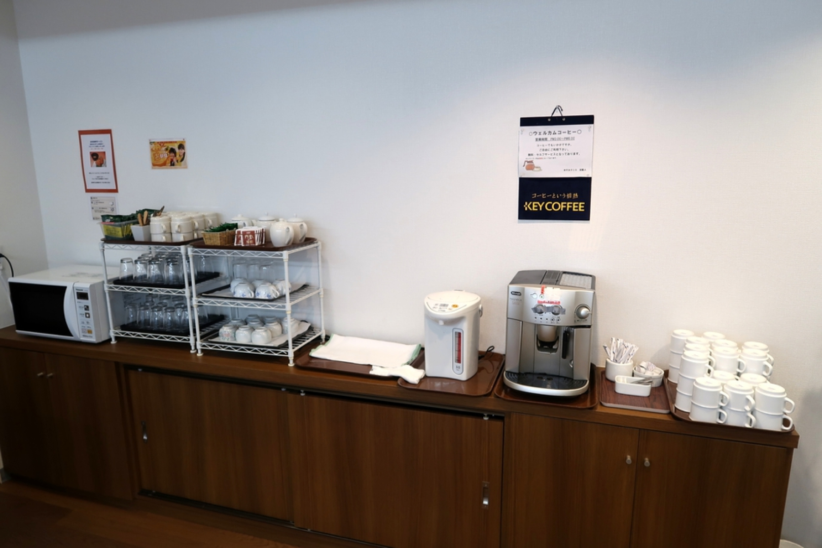 Hotel Kunimi Odawara