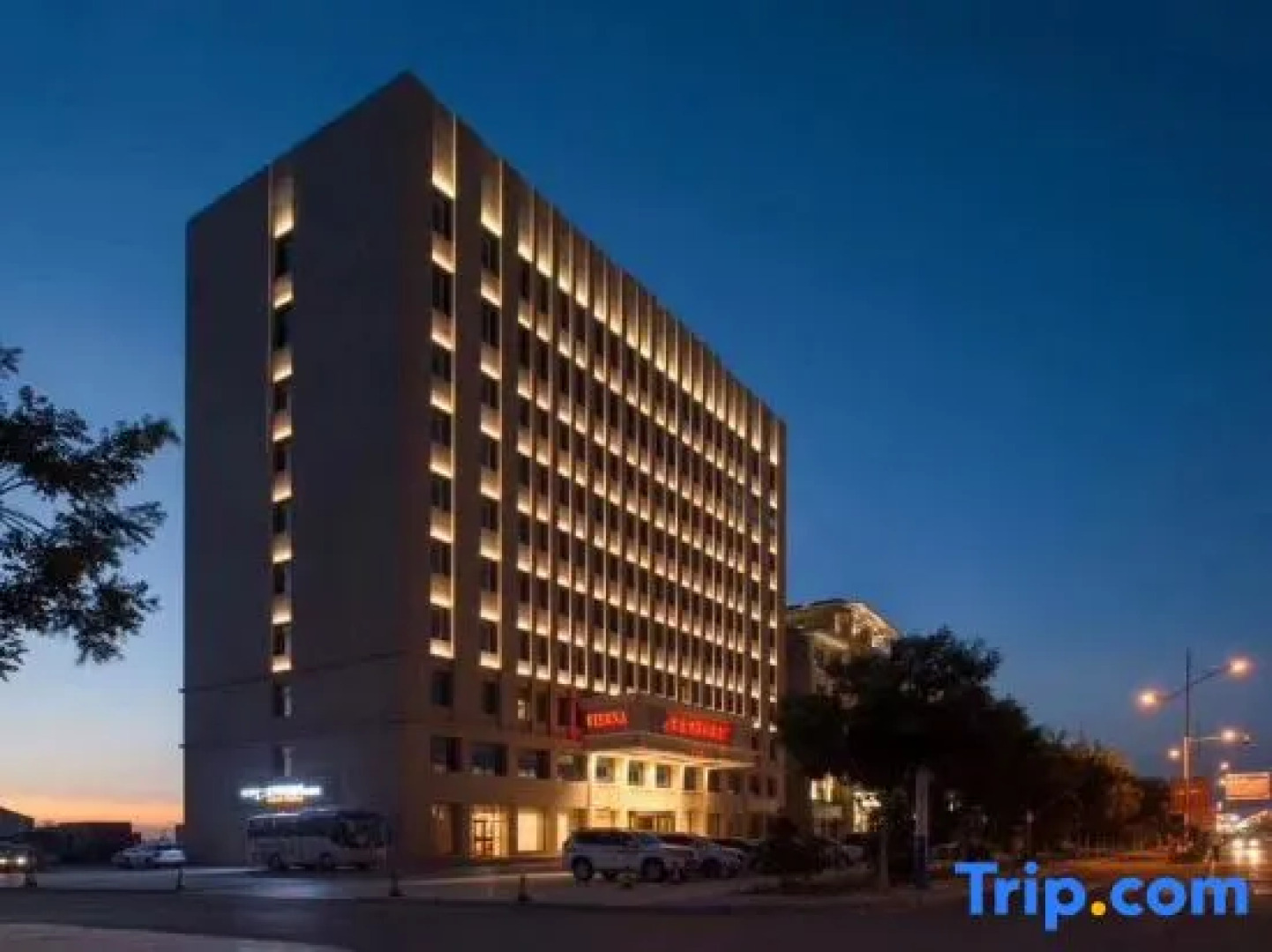 Vienna International Hotel Inner Mongolia Alxa League