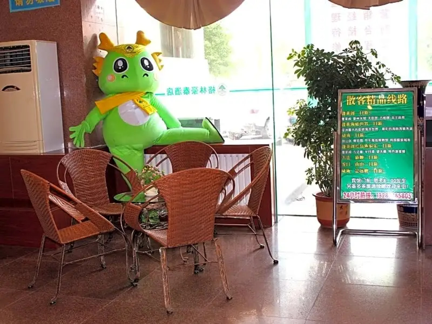 GreenTree Inn Yantai South Street Hotel