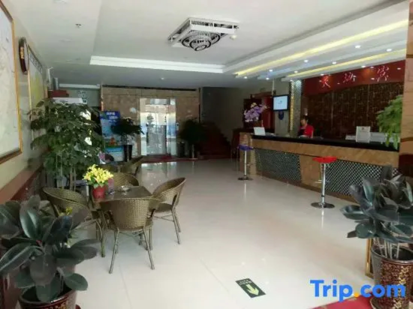 Tiandi Dasha Hotel