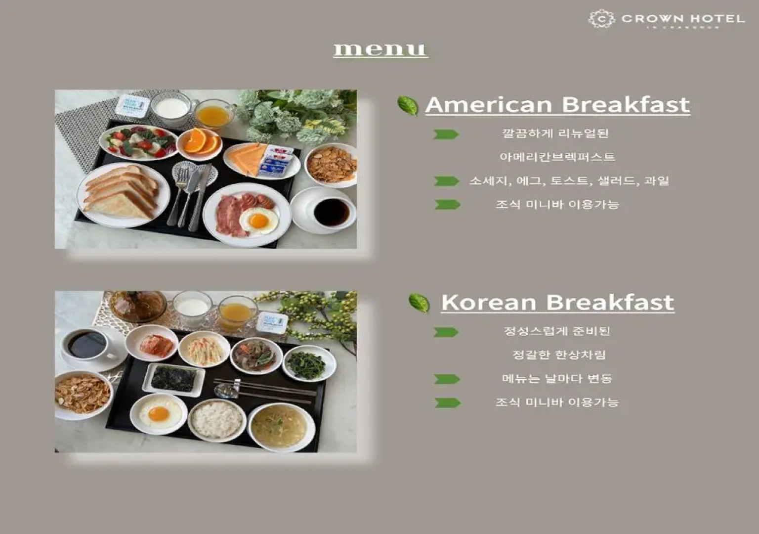 Crown Hotel Changwon