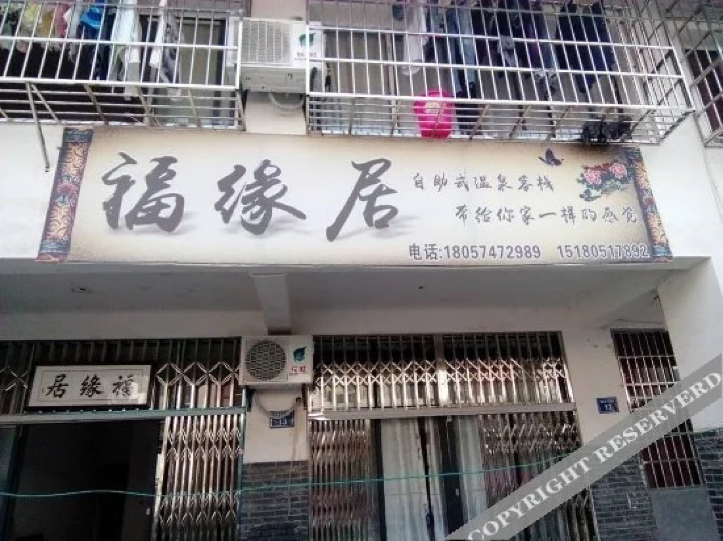 Fuyuanju Inn