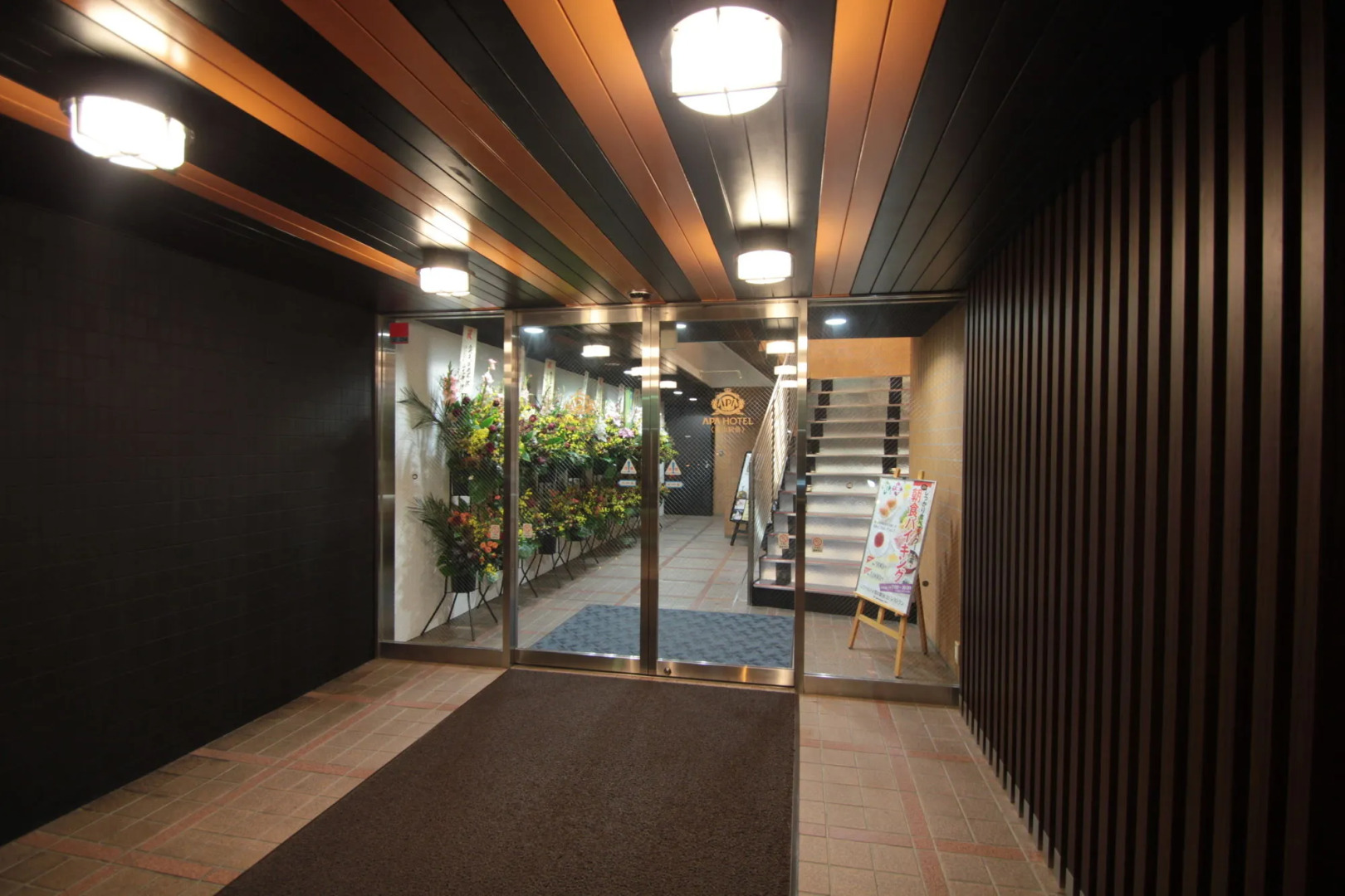 APA Hotel Koriyama Ekimae