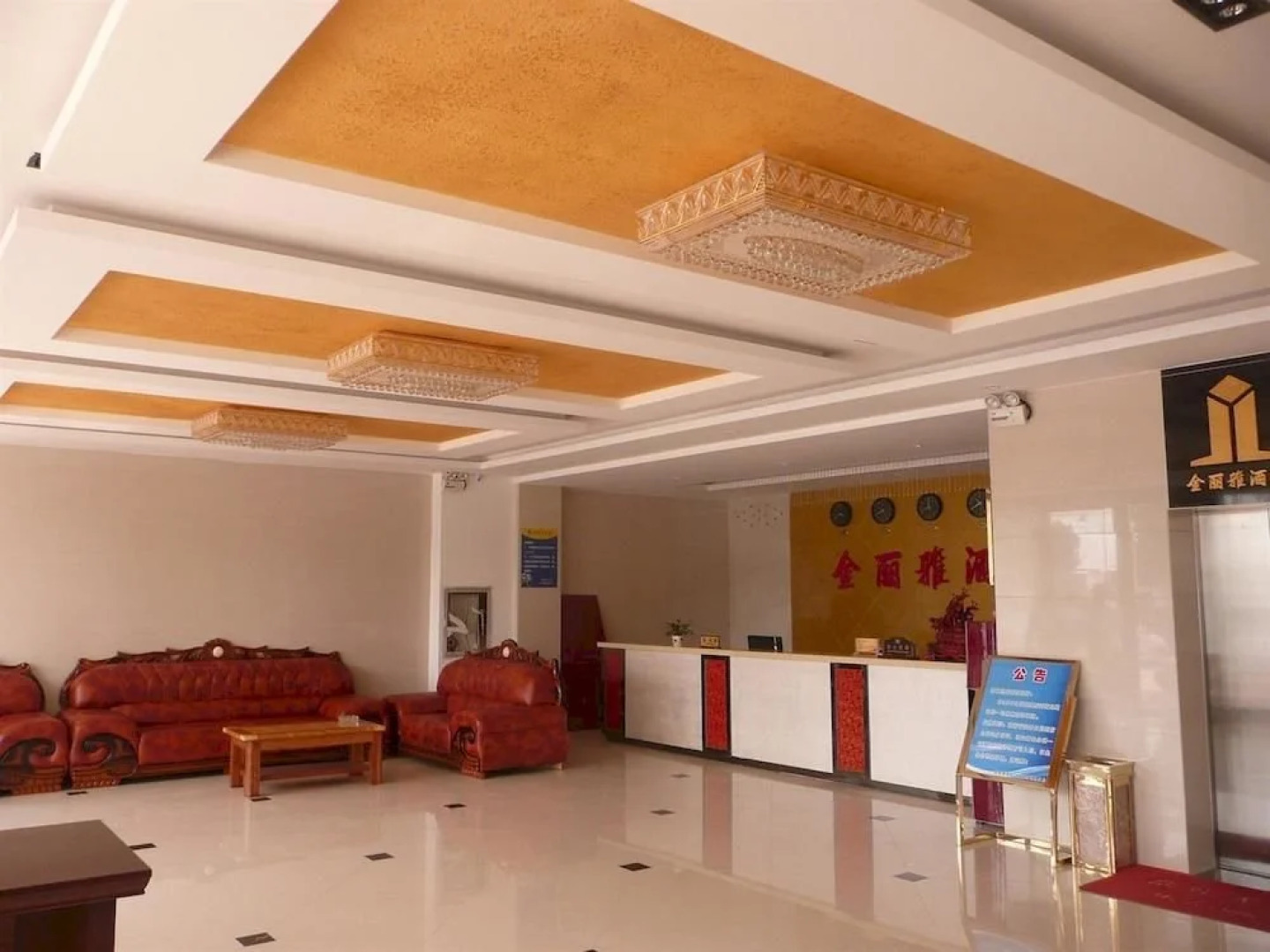 Bozhou Jin Liya Express Hotel