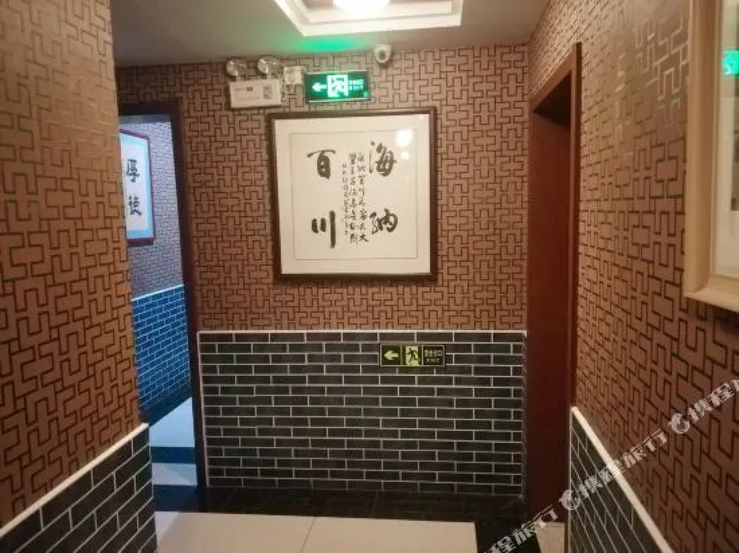 Qufu town story inn (sankong scenic spot)