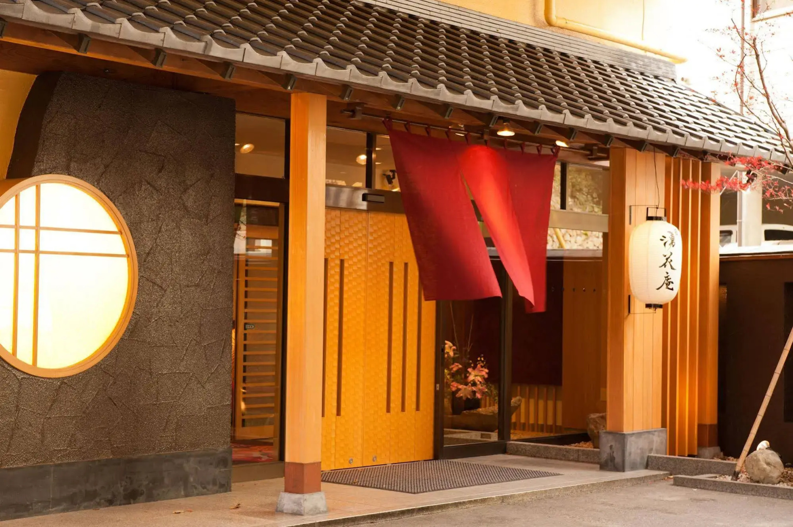 Shiobara Yuukaan